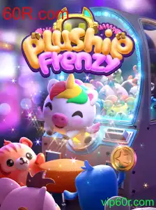 PlushieFrenzy: Descubra a Magia do Novo Fenômeno dos Games